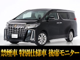 最長7年最大437項目全国対応保証完備!車両問い合わせコード「17460」