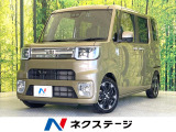 両側電動ドア 純正SDナビ バックカメラ 衝突被害軽減システム 禁煙車