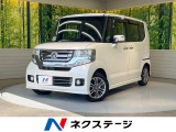 両側電動ドア SDナビ 禁煙車 スマートキー HIDヘッド
