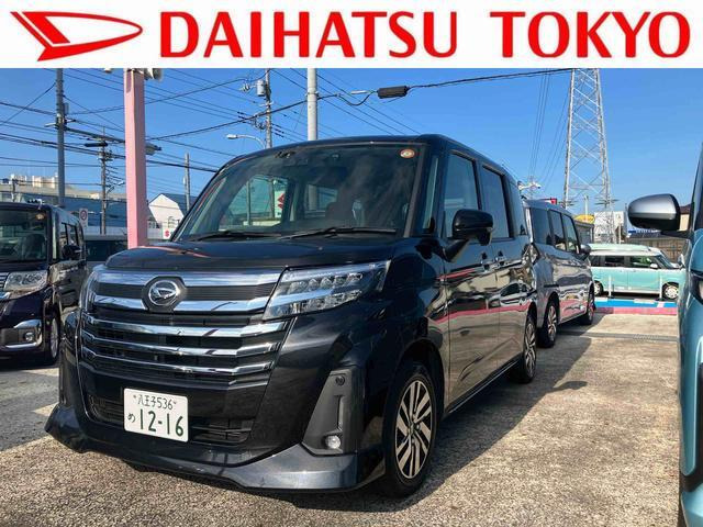 トール 1.0 カスタムG