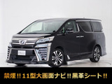 最長7年最大437項目全国対応保証完備!車種問い合わせコード「91070」