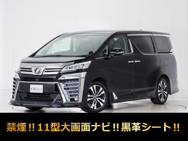 ヴェルファイア 2.5 Z Gエディション TRD 黒革 11インチナビ 禁煙車