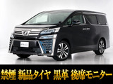 最長7年最大437項目全国対応保証完備!車両問い合わせコード「22060」