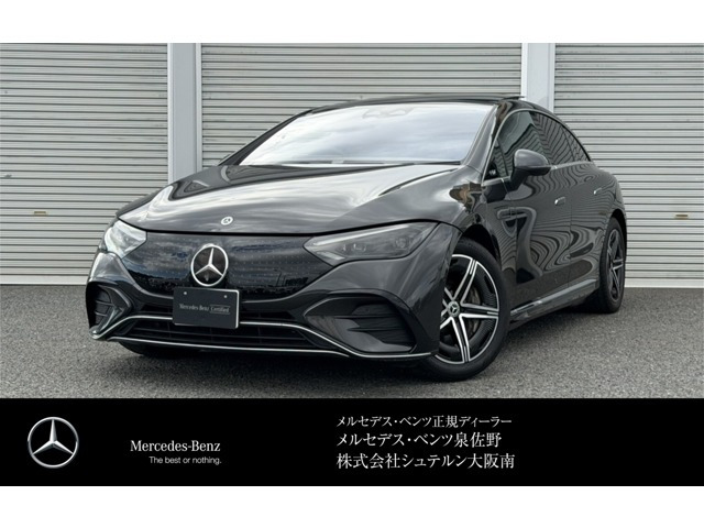 EQE 350プラス AMGラインパッケージ MP202301