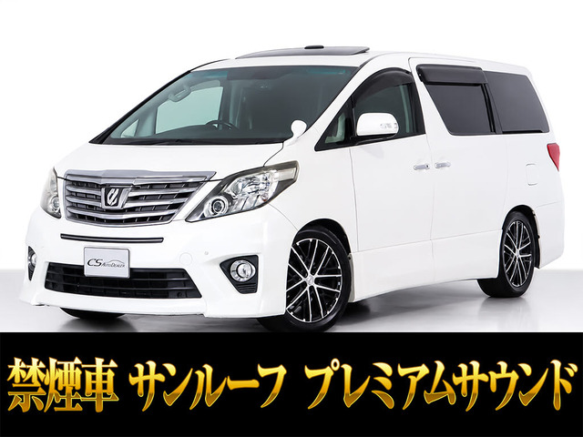 アルファード 3.5 SC プレミアムサウンド リアエンタメ サンルーフ