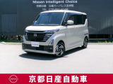日産が企画・開発・デザインから手がけた「日産 ルークス」。洗練されたフォルムには、しなやかな身のこなしがよく似合う。