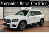 弊社下取り車 AMGラインパッケージ AMGレザーエクスクルーシブパッケージ アドバンスドパッケージ 認定中古車2年