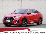 「Audiが2度認めたAudi」、それがAudi認定中古車です。