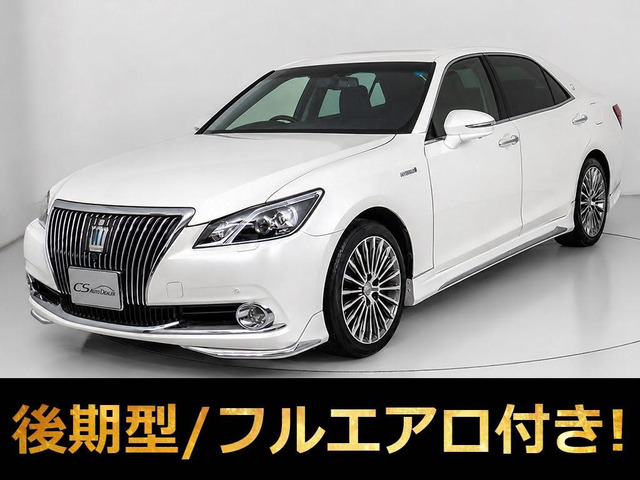 クラウンマジェスタ3.5 Fバージョン最上F 黒本革 フルエアロ プリクラッシュ