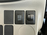 【アイドリングストップ】燃料消費や排気ガスを削減します。オフにしたい時は運転席のスイッチで♪