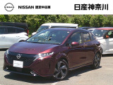 令和5年9月式 ノートオーラ Gレザーエディション 入荷しました♪