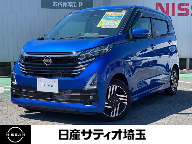 デイズ ハイウェイスターX 