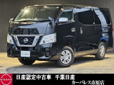 千葉日産自動車カーパレス市原店の在庫をご覧頂き誠にありがとうございます ☆TEL0436-42-1160