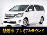最長7年最大437項目全国対応保証完備!車両問い合わせコード「83460」