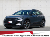 「Audiが2度認めたAudi」、それがAudi認定中古車です。