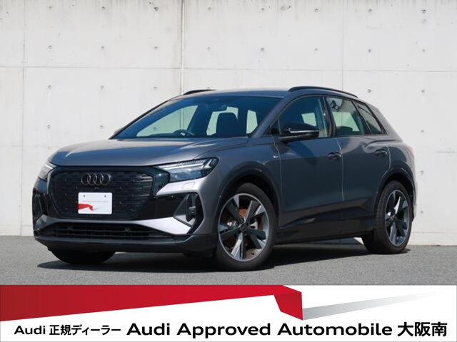 Q4 e-tron 45 Sライン 