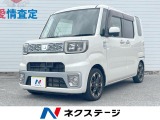 沖縄県内での販売・登録が条件※宮古島除く