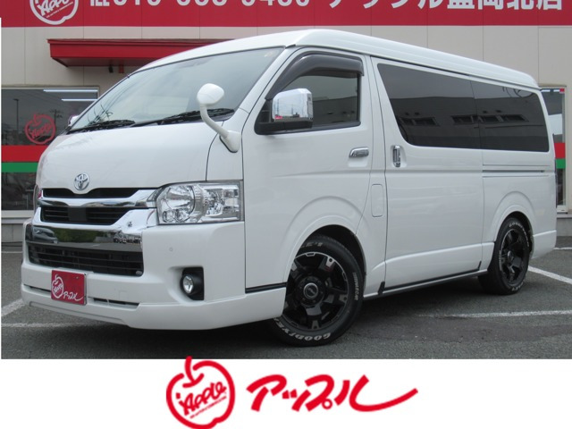 トヨタ ハイエース 