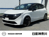 令和7年9月式 ノートオーラ G 試乗車で使用していた車 入荷しました。
