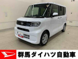 全社総在庫300台超!中古車はぜひ群馬ダイハツ各店舗へ!