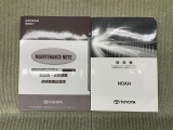 保証書(メンテナンスノート)・取扱説明書あります
