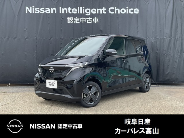 サクラ X