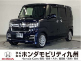 N-BOXカスタムLターボです!純正メモリーナビ、衝突低減ブレーキ、リアカメラ、両側電動スライドドア、LEDヘッド、本革ステア、シートヒーター、純正15インチアルミホイール他、充実しています!