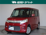 問い合わせ番号【9055931】