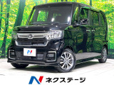 両側電動ドア 純正SDナビ バックカメラ 衝突被害軽減システム 禁煙車