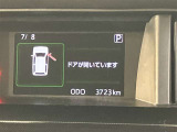 【ETC】今や必須のアイテム!高速道路の料金所をストレスなく通過♪話題のスポットやサービスエリアに多い「スマートインターチェンジ」ご利用時は必須のアイテムです!
