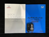 スマートキーは鍵をバッグに入れたままでもドアロックの開閉やエンジンのON・OFFができます。夜間や雨の日も鍵を探さなくて良いので便利です。