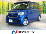 ディスプレイオーディオ バックカメラ ホンダセンシング レーダークルーズ