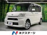 衝突被害軽減システム 禁煙車 スマートキー ETC オートライト