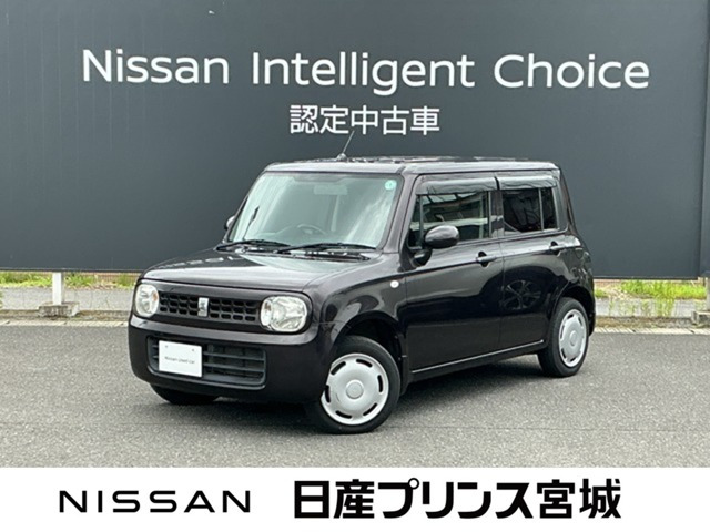 アルトラパン G 