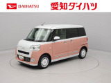 当社規定により、愛知、岐阜、三重、静岡の東海4県の方への販売に限らせていただきます。
