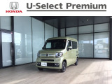 この度は数ある車の中から、ホンダカーズ高知野市店の車両をご覧いただき誠にありがとうございます!ぜひ最後の写真までご覧になってください!