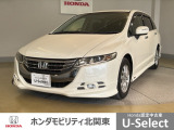 ホンダ オデッセイ