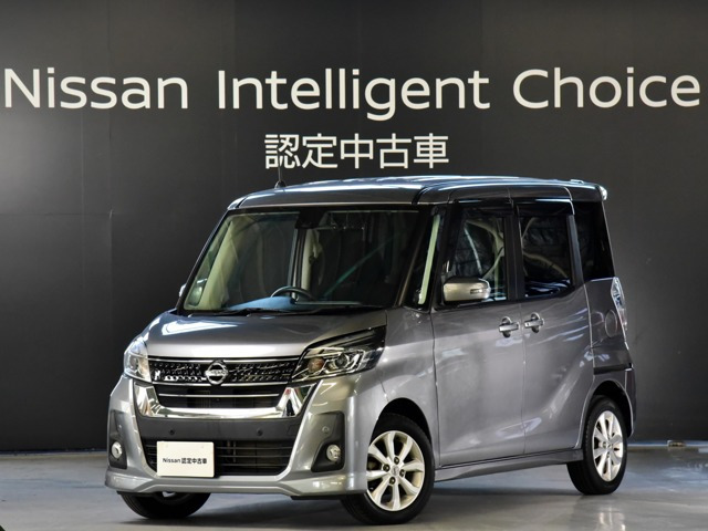 日産 デイズルークス 