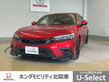 車名の由来:シビックは英語で「市民の」という意味。市民のためのクルマを徹底追及して造ったという意味も含まれる。
