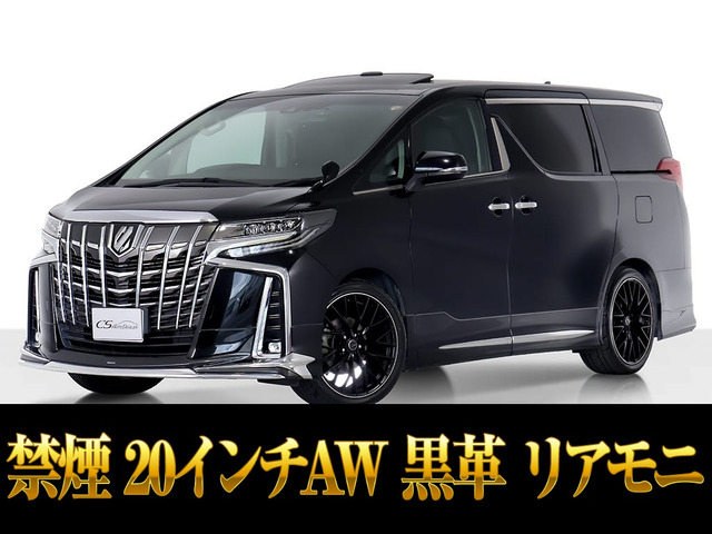 アルファード 2.5 S Cパッケージ モデリスタエアロ 後席モニター 禁煙車