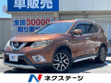 日産 エクストレイル