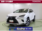 スポーティでアグレッシブなフォルムと広々とした快適な空間を両立した【レクサスNX300h】。高級車ならではの上質感を備えた、走りの楽しさを満喫できるクロスオーバーSUVです。