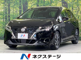 禁煙車 フルセグ ETC LEDヘッドライト LEDフロントフォグ