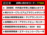 日産フーガ、日産フーガハイブリッド、フーガ、フーガハイブリッド、Y51フーガ、Y51系フーガ、フーガY51、フーガY51系、インフィニティフーガ、インフィニティフーガハイブリッド 各グレードをご用意しております!