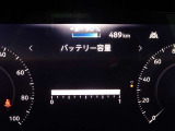 残りのバッテリー容量も確認出来ます。