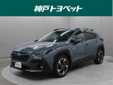 近隣府県への販売に限らせていただきます。