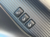 【メモリー機能付きパワーシート】ドライバーごとに設定したシート位置を記憶して、ボタン一つで切り替えできる便利な機能!運転する方が複数名いらっしゃるご家庭におすすめです♪