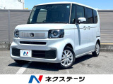 電動スライドドア 衝突軽減装置 禁煙車 オプションナビ