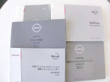 各種取扱説明書&メンテナンスノートがそろっておりますので、安心ですよね♪