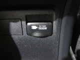 非常時やキャンプなどに役立つAC100Vコンセント付きです。